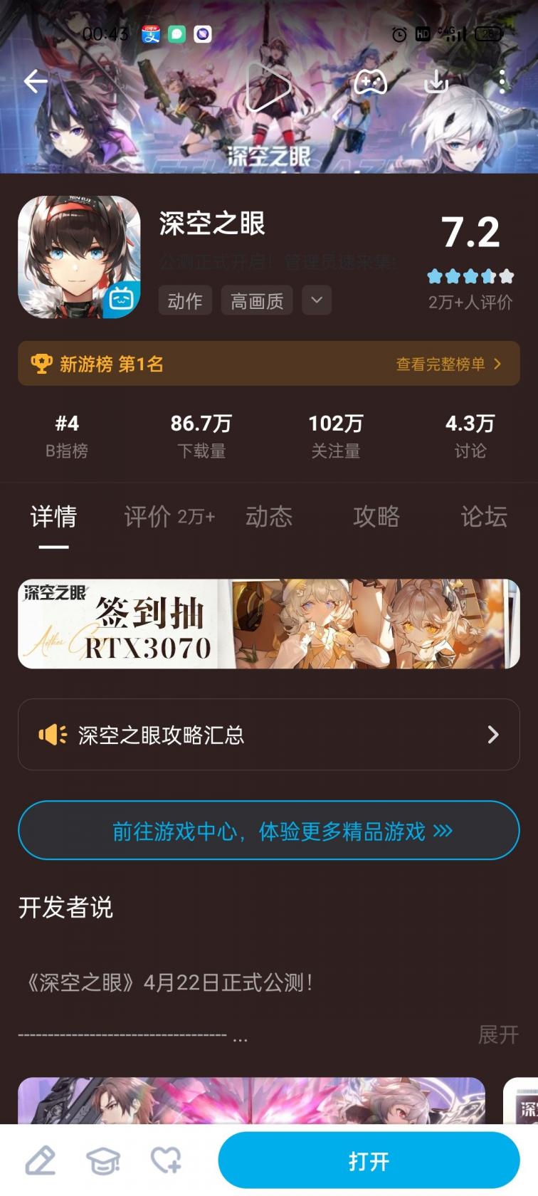 云顶之弈好事成双赛娜阵容推荐