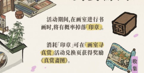 《摩尔庄园》3月9日礼包兑换码