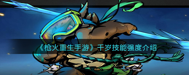 孙美琪疑案：故事工地分尸案——黑水