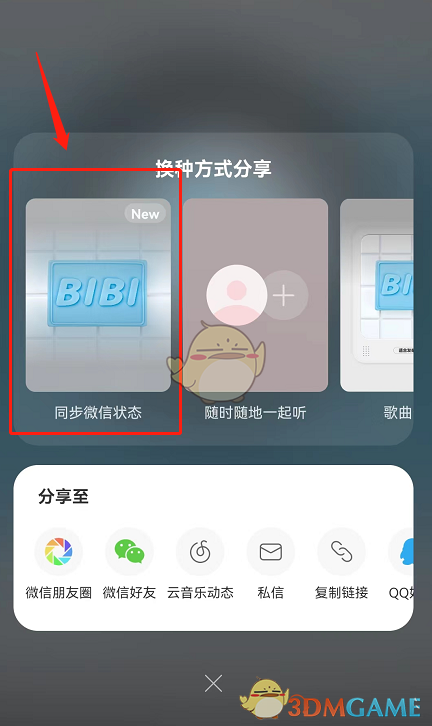 巴黎世家破烂鞋一双卖1.2万元 巴黎世家天价环保活动破烂鞋