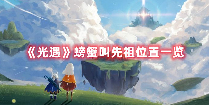 黑色沙漠手游勇猛之地位置介绍