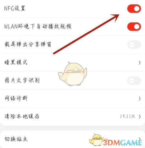 《剪映》漫画脸特效制作方法