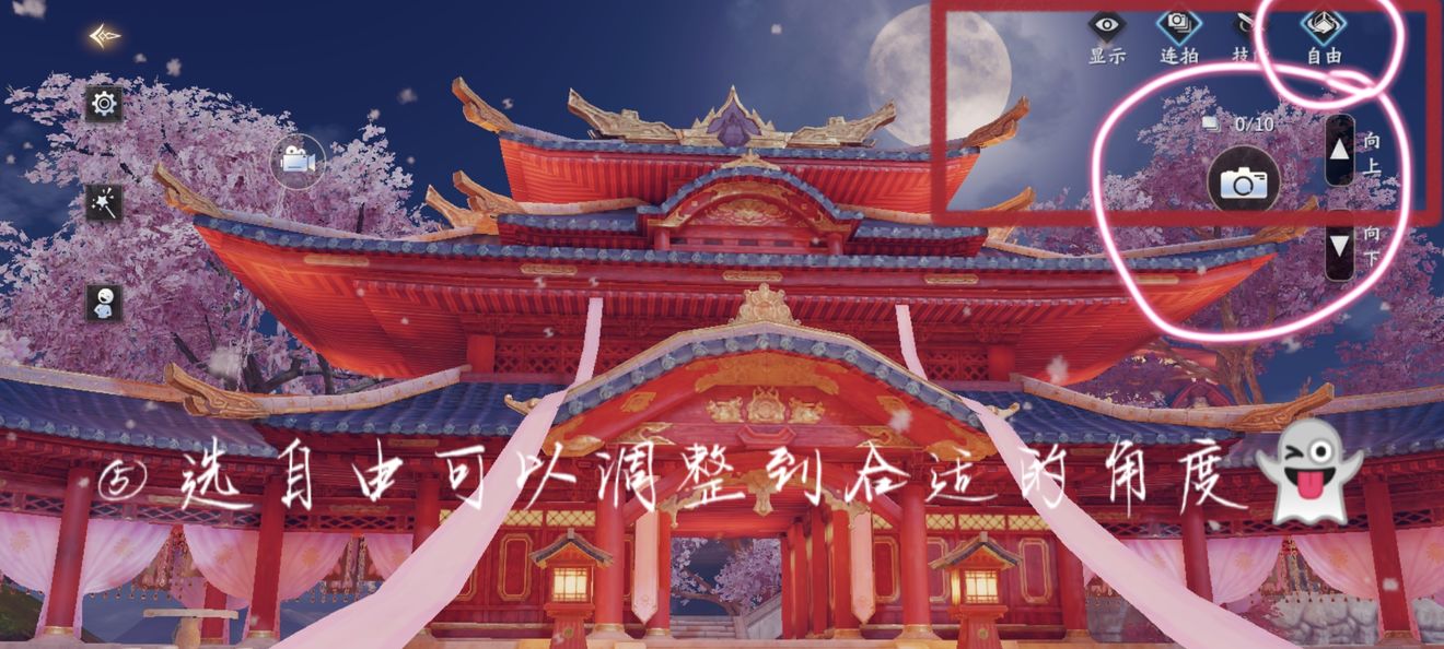 完美漂移