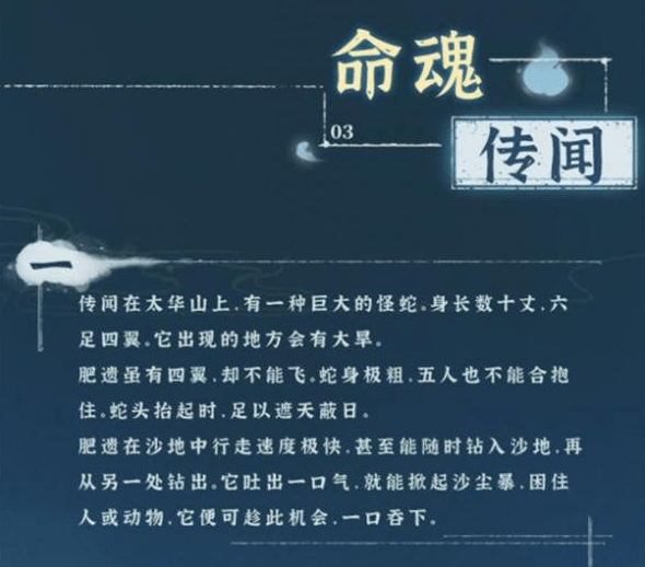 蚂蚁新村5月19日：与韭黄、蒜黄一样，大葱能培育出葱黄吗？