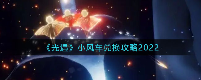 黑色沙漠手游知识图鉴收集大全