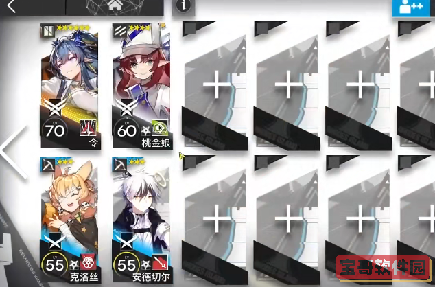 rainbowsixmobile