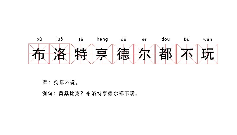 爱租机