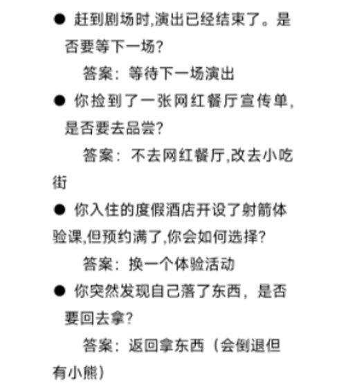 爱租机