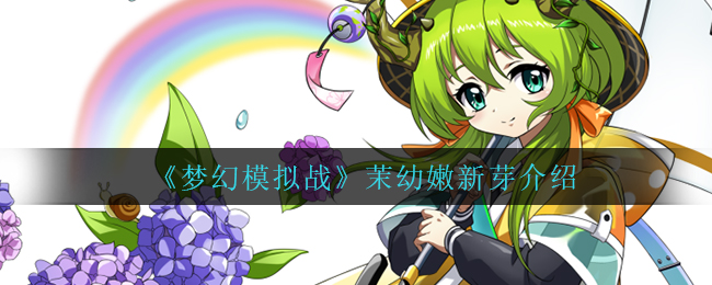 斗罗大陆：魂师对决神装魂骨获取方法