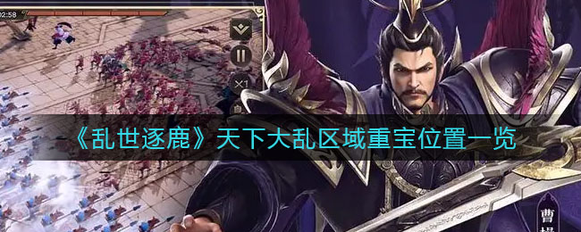 爱租机