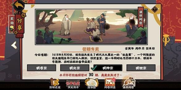 不挂科怎么取消自动续费