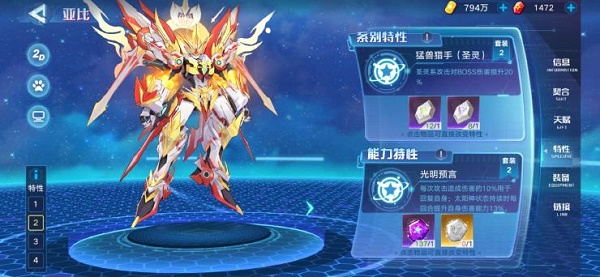 峡谷生存4.5.2