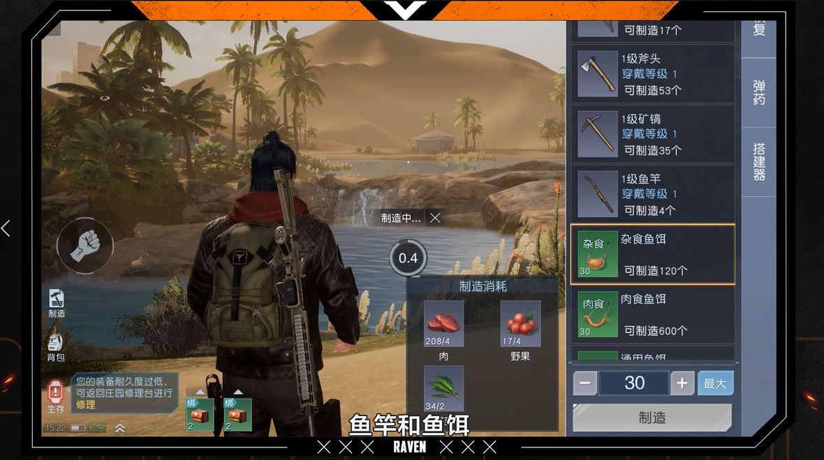 艾尔登法环全地图碎片位置介绍