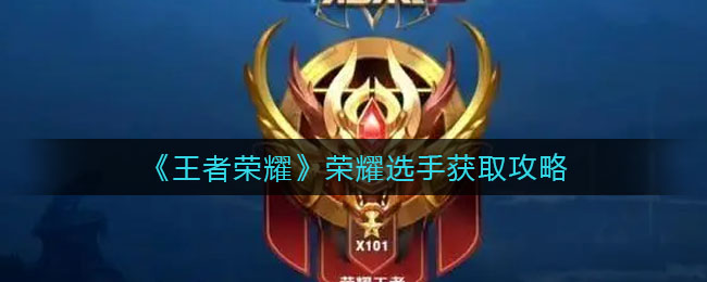金铲铲之战海克斯科技阵容 金铲铲之战霓虹之夜阵容海克斯希维尔怎么玩