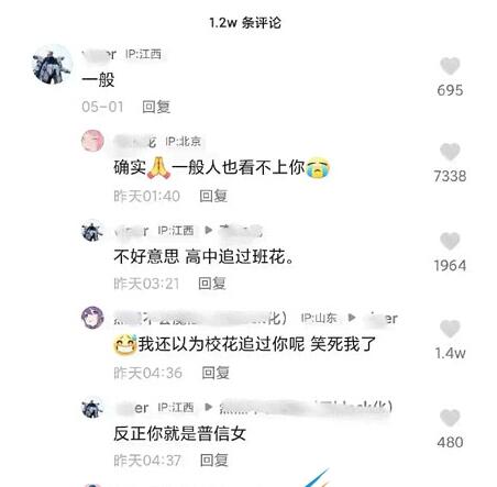 每日运动是什么梗