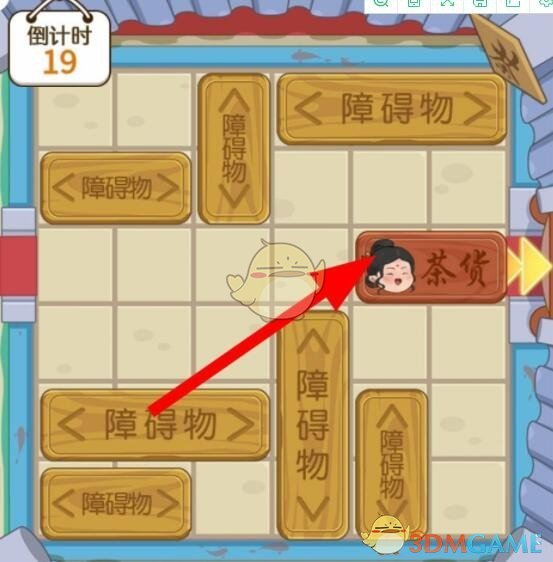 爱租机