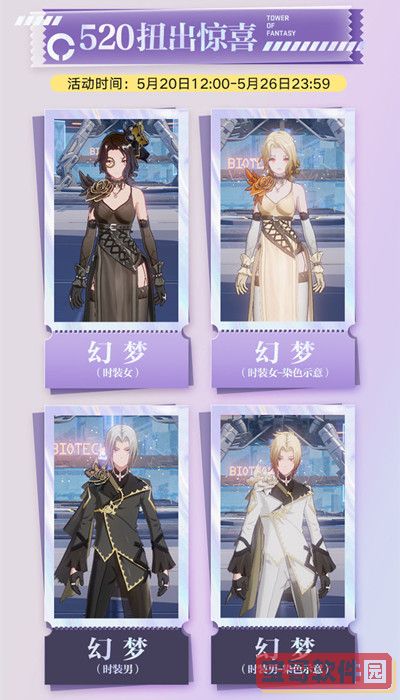达尔优鼠标dpi怎么调