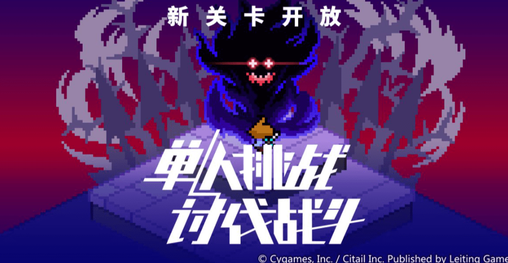 爱租机