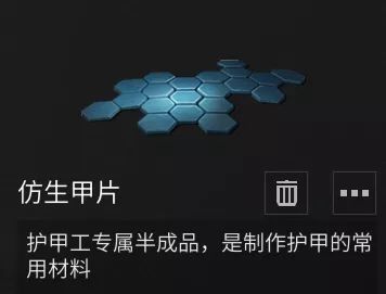 明日方舟返航歌蕾蒂娅介绍