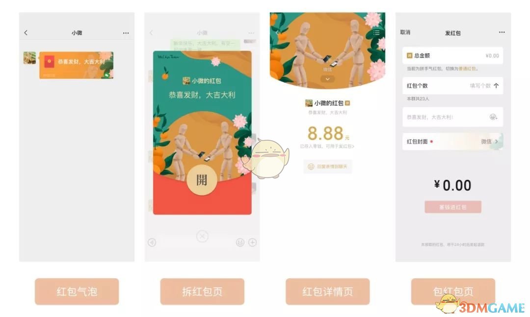 阴阳师妖怪之里蓝票获取方法介绍