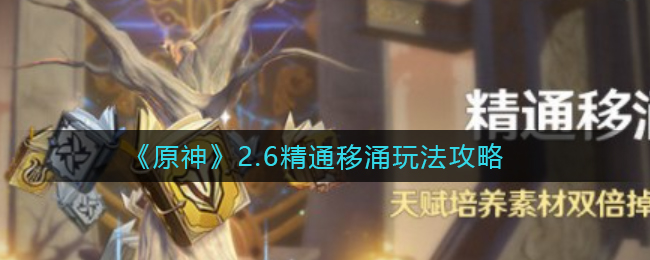 《斗罗大陆》210集预告曝光 比比东与唐三正面对战