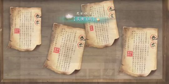 爱租机