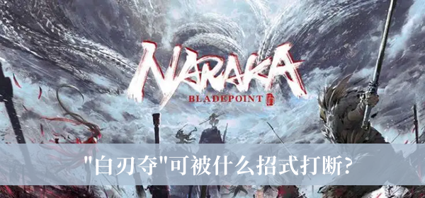 三角符文自带摇杆无病毒