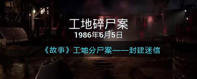 一念逍遥后土古镜怎么样 一念逍遥后土古镜属性一览