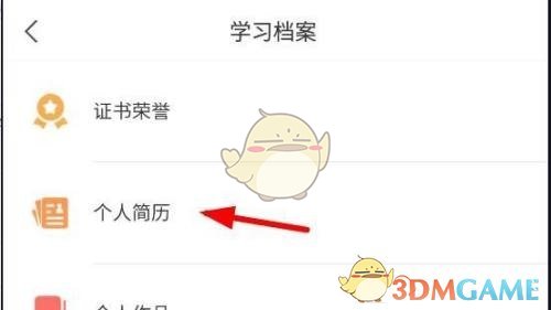 七彩云南和田玉观音怎么识别