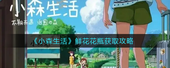 全民烧脑3第195关攻略