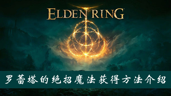 爱租机
