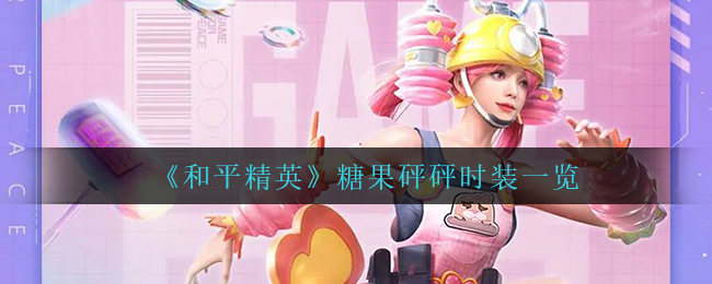 爱租机