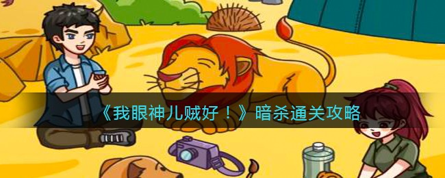 爱租机