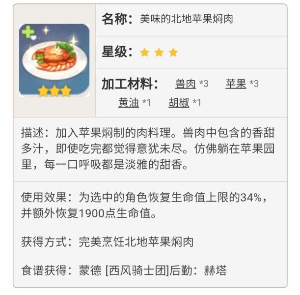 圣灵之境手游守护排行是什么样的？最强守护推荐