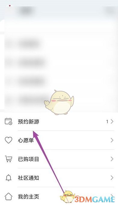 欲漫涩破解版app 欲漫涩破解版app