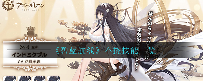 《啫喱》邀请好友进房间方法