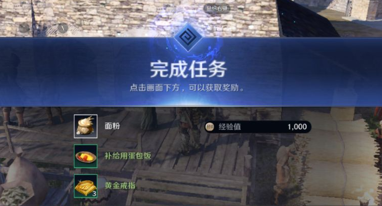 光遇表演季先祖位置一览 光遇表演季先祖在哪