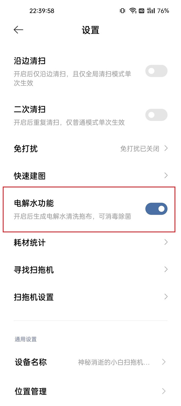 网页上的文字无法复制怎么办