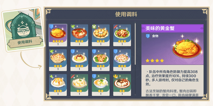 藏精阁破解版