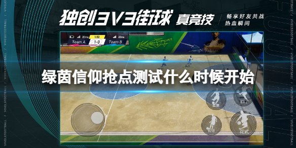 《梦幻模拟战》洛斯塔姆强度一览