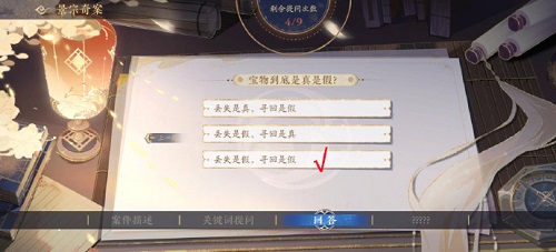 我的世界控制羊驼移动方法