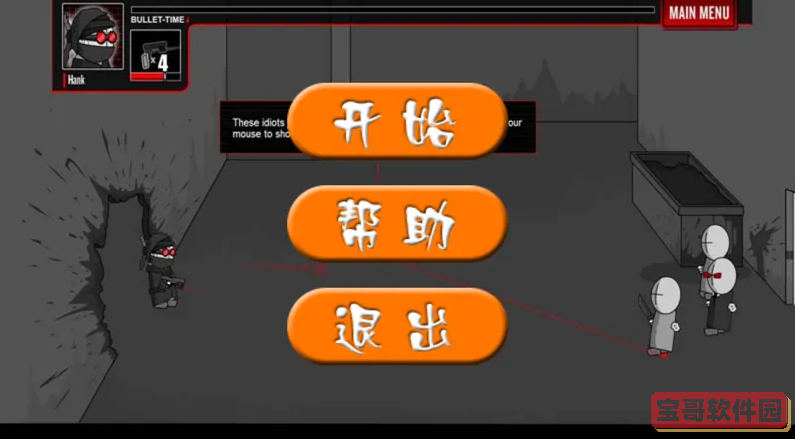 爱租机