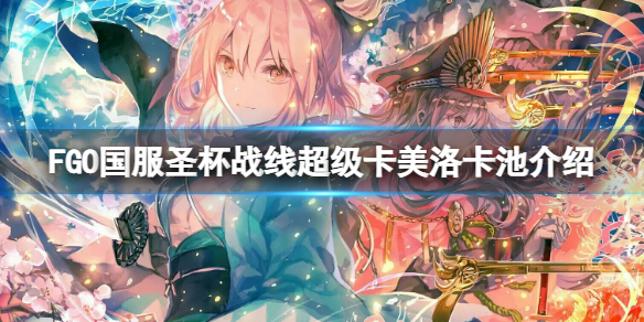 爱租机