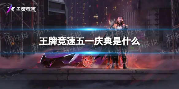 崩坏3往世的幻梦怎么样 崩坏3往世的幻梦夜之瞳强度介绍