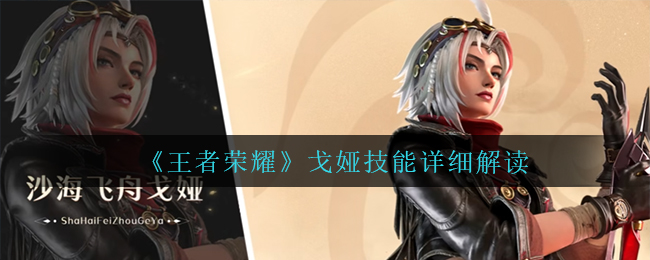 爆笑老铁荆轲刺秦王攻略