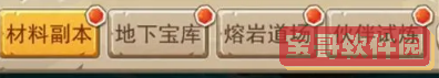 《明日之后》一级凝固剂配方一览
