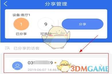 少女前线防卫者皮肤星尘帷幕怎么样 少女前线防卫者六周年皮肤介绍
