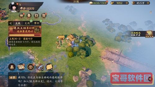 金铲铲之战空5是什么意思