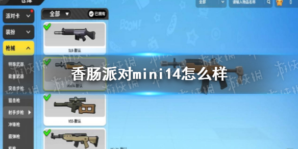 艾诺迪亚4剧情流程是什么？ 艾诺迪亚4剧情攻略