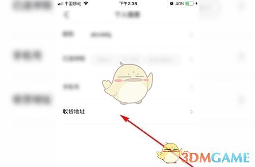 王者荣耀戈娅铭文搭配攻略